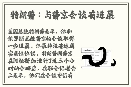 仙踪林网站欢迎您