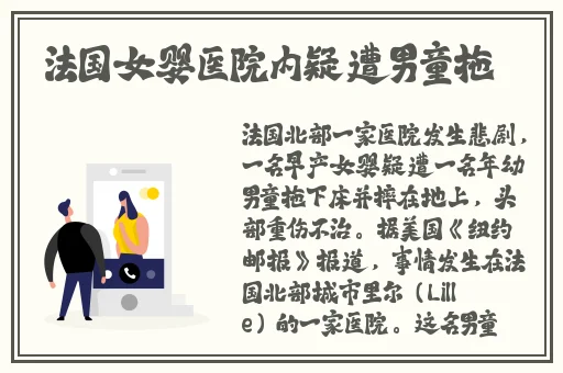 男生和女生一起差差差很痛30分钟轮轮滑