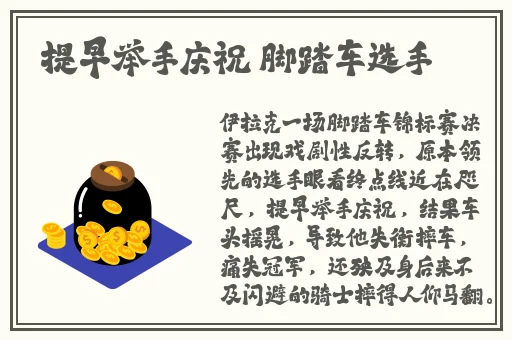 丰裕纵满杨玉环2588高清壁纸