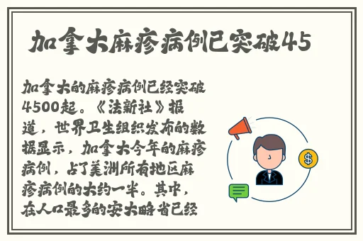 无翼工番口番