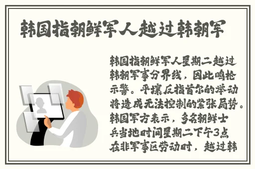 成人网战